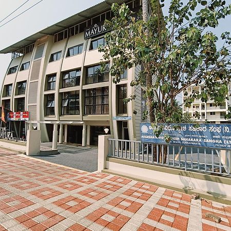 Hotel Mayura Residency Subrahmanya Экстерьер фото